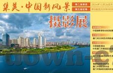 秘鲁足球世界比分-秘鲁足球,世界比分的风云变幻与坚韧崛起之路